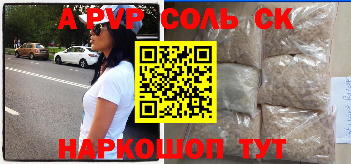 Alfa_PVP мука Строитель