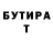 БУТИРАТ BDO 33% Valechka Lapushka