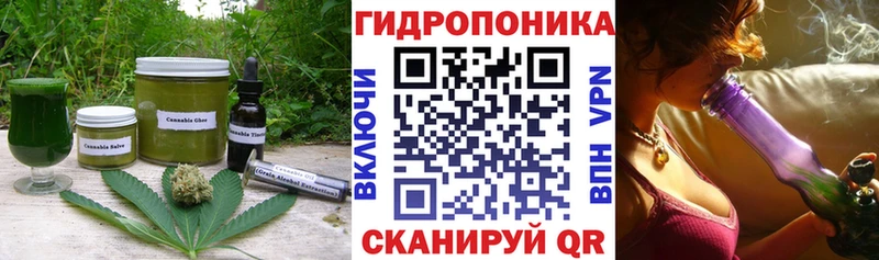 мориарти клад Строитель Cannafood конопля