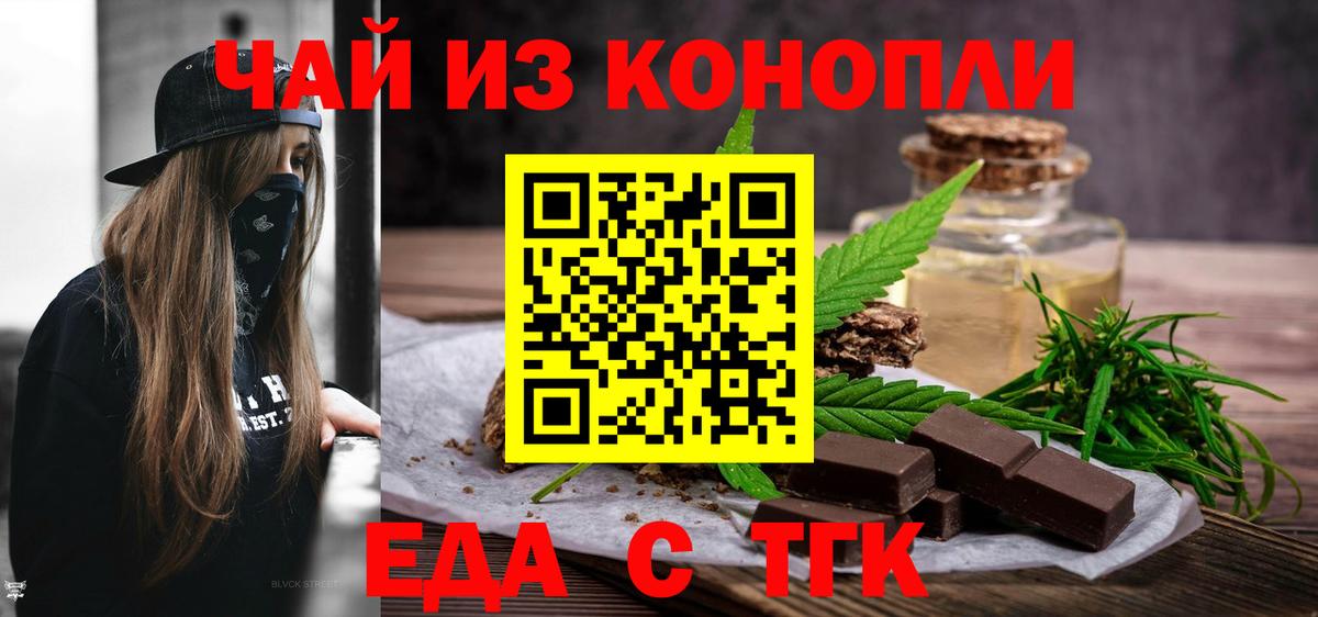 Строитель  Canna-Cookies марихуана  Вход с VPN 