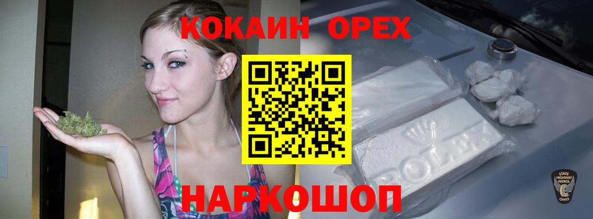 КОКАИН Fish Scale Строитель