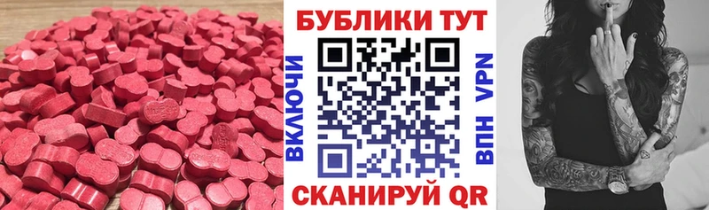 Ecstasy TESLA Строитель