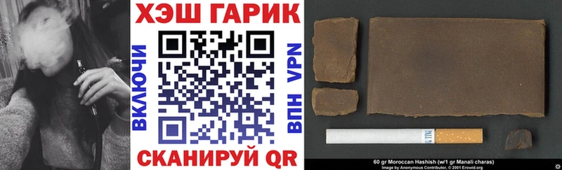 ГАШИШ VHQ  Строитель 
