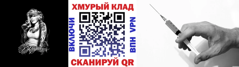 Героин белый  дарнет шоп  Строитель 