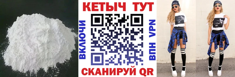 ОМГ ОМГ онион  Строитель  КЕТАМИН VHQ 