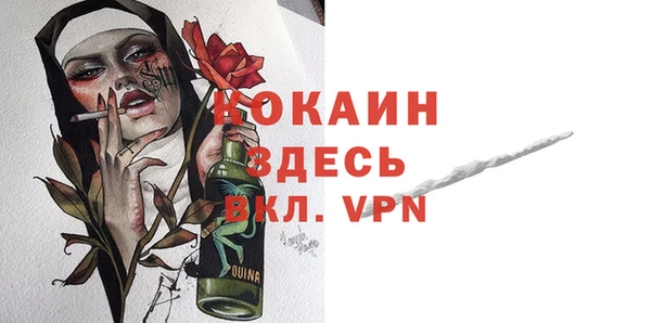 марки nbome Михайловск