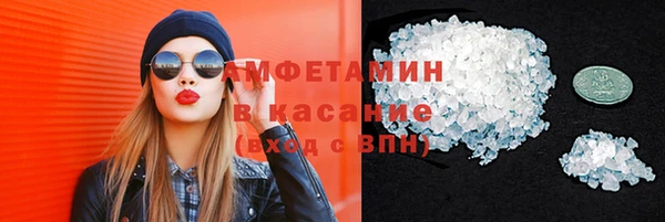 марки nbome Михайловск