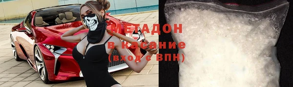 прущие крисы Медногорск
