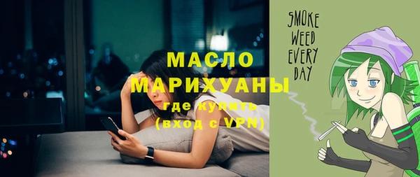марки nbome Михайловск