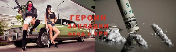 марки nbome Михайловск
