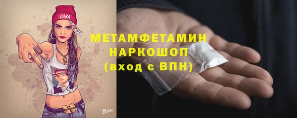 ALPHA-PVP Магас