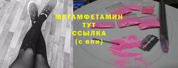 прущие крисы Медногорск
