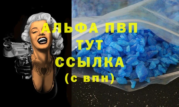 марки nbome Михайловск