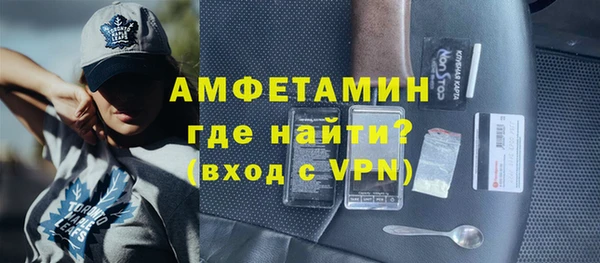 амфетамин Мегион