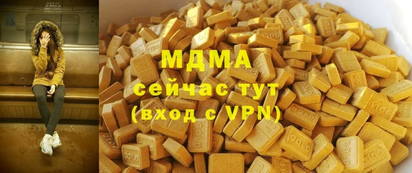 марки nbome Михайловск