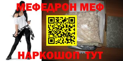 бошки Кинель