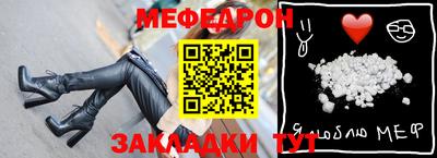 бошки Кинель