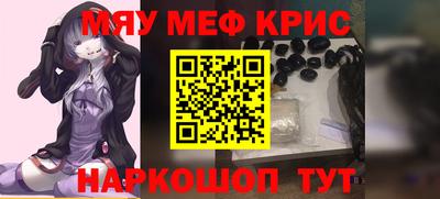 бошки Кинель