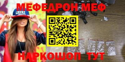 бошки Кинель