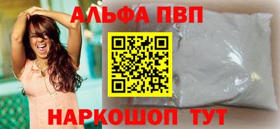 бошки Кинель