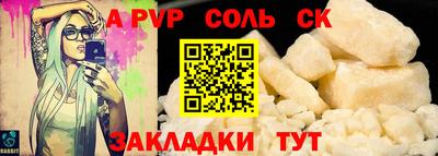 молекула духа Кунгур