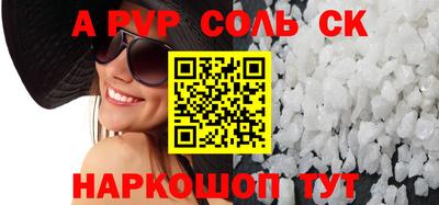 скорость mdpv Кимры