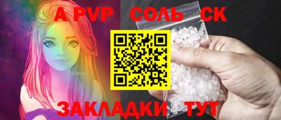 скорость mdpv Кимры