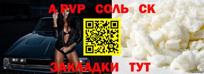 бошки Кинель