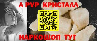 бошки Кинель
