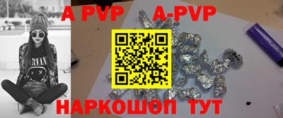 скорость mdpv Кимры