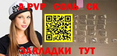 не бодяженный Кингисепп
