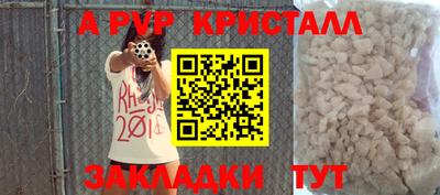 бошки Кинель