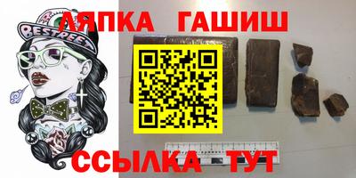 бошки Кинель