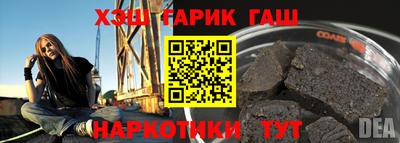 бошки Кинель