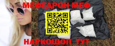 бошки Кинель