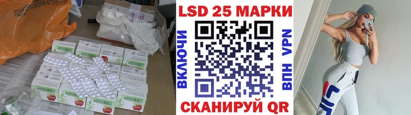 Лсд 25 экстази ecstasy  мега ссылки  Строитель 