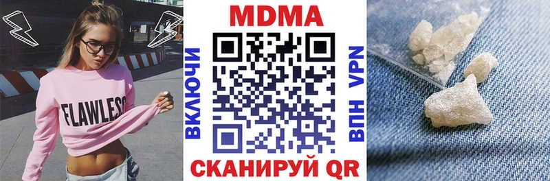 МДМА crystal  гидра сайт  Строитель  купить наркотики цена 