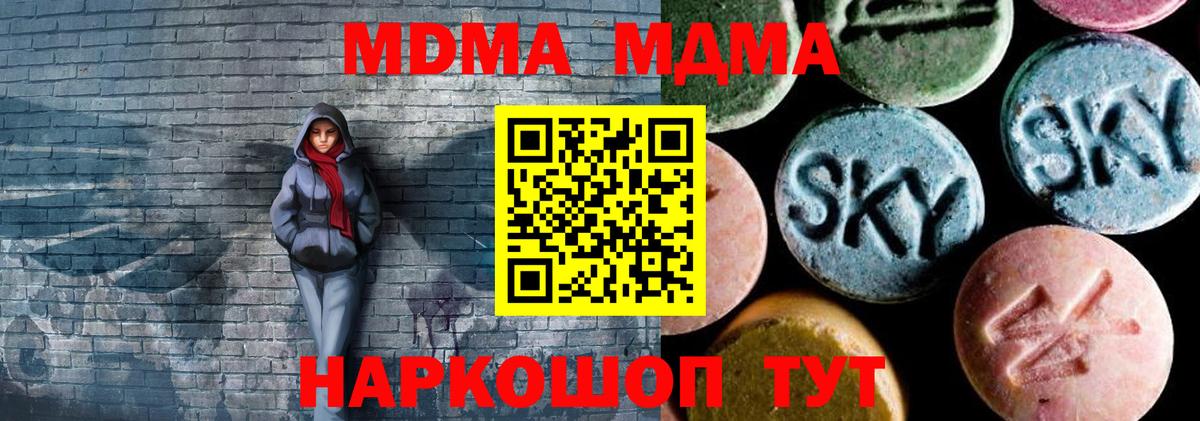 ГАШ Строитель