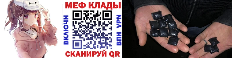 нарко площадка Telegram hydra маркетплейс Строитель МЯУ-МЯУ мука