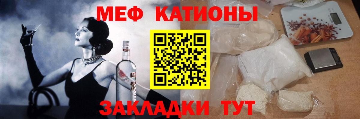 Мефедрон  Вход с VPN  Строитель  Мефедрон  Мефедрон mephedrone 