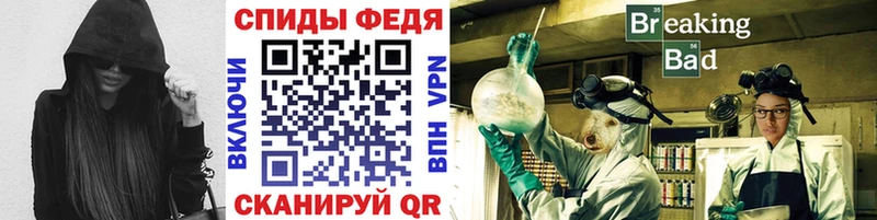 Первитин Methamphetamine Строитель