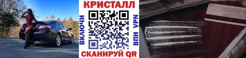 Метамфетамин кристалл  Строитель 