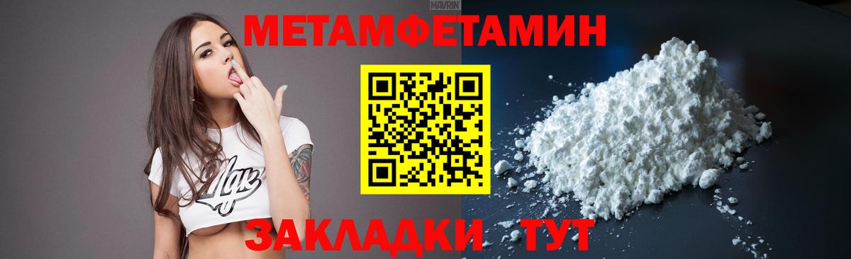 Строитель  Метамфетамин Декстрометамфетамин 99.9%  Вход с VPN 