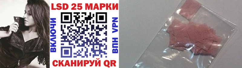 где купить наркоту  Строитель  Марки N-bome 1500мкг 