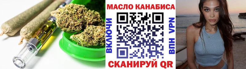 Дистиллят ТГК вейп  Строитель 