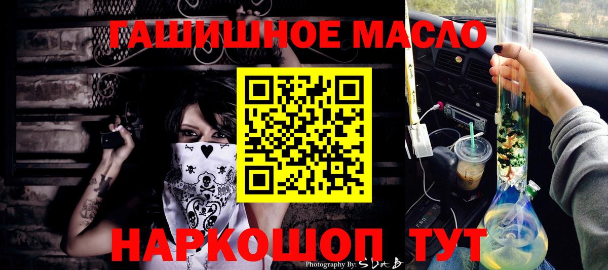 Строитель  ТГК гашишное масло  даркнет сайт  Вход с VPN 