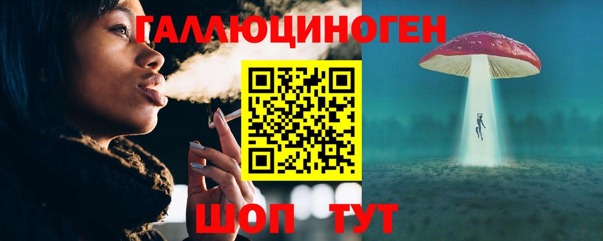 Строитель  Псилоцибиновые грибы мицелий  Вход с VPN 