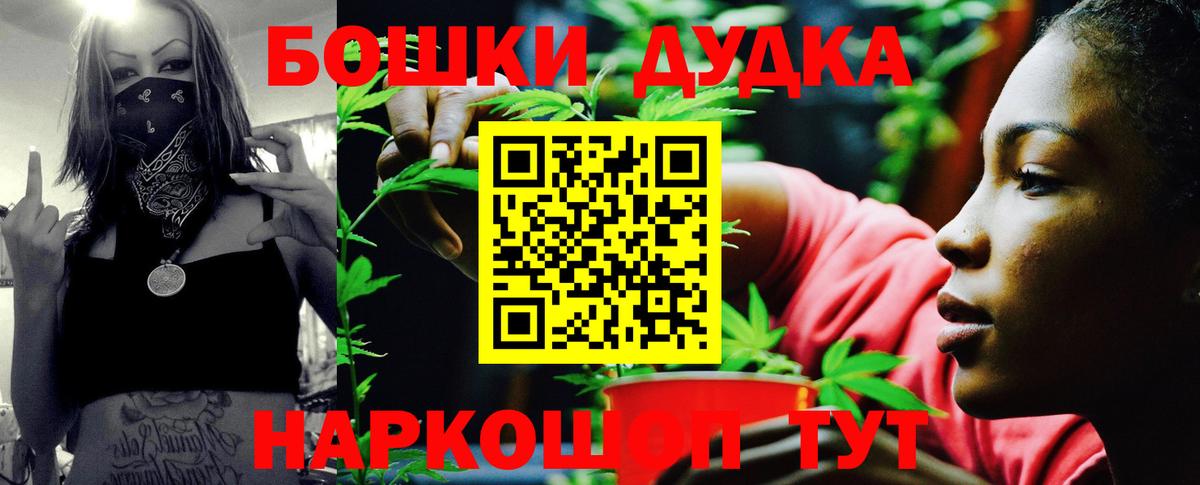 Марихуана конопля  Канабис Bruce Banner  Строитель  Вход с VPN  Бошки Шишки планчик 
